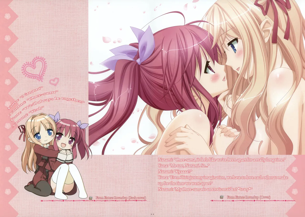 Sono Hanabira ni Kuchizuke wo - Artworks - Page 20