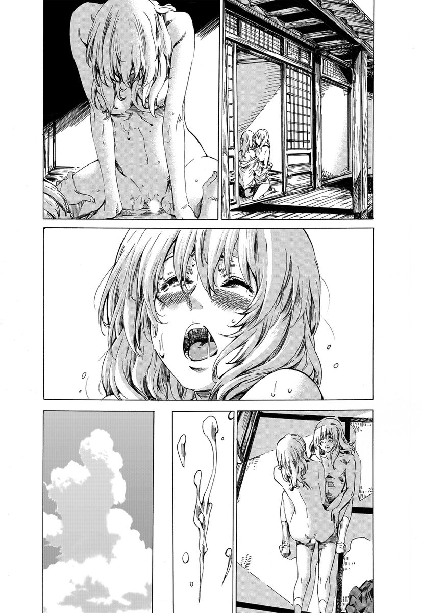 Utsusemi - Page 111