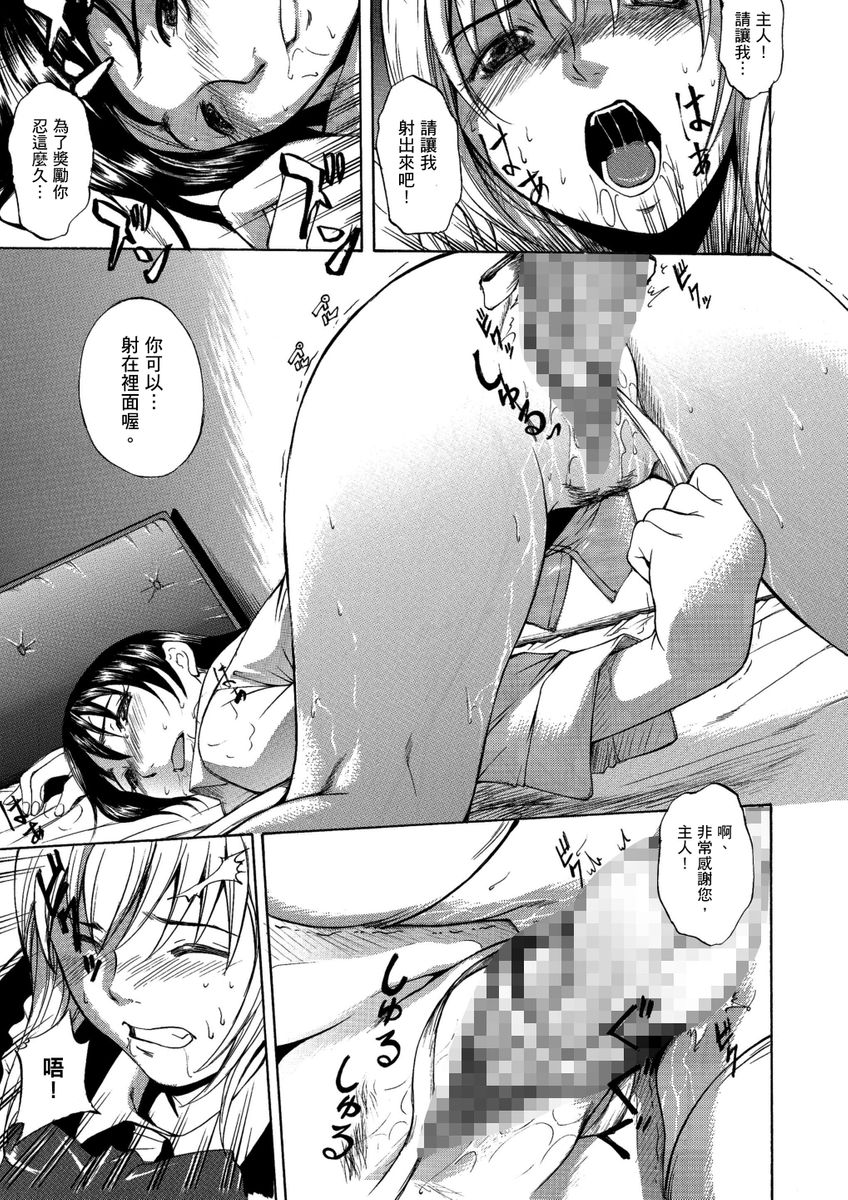 Toshi no Sa Sekusuarisu page 42 - cunnilingus tankoubon hentai manga - read online free