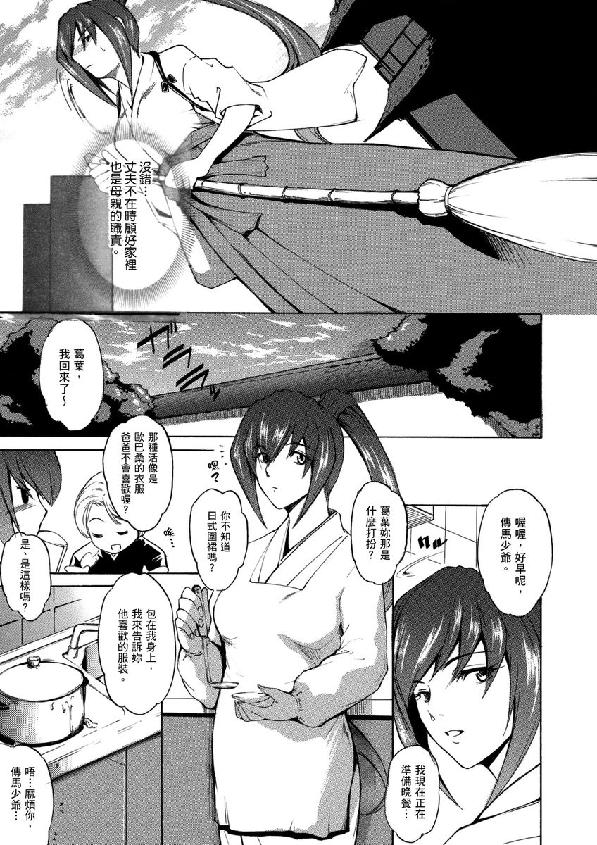 Toshi no Sa Sekusuarisu page 50 - cunnilingus tankoubon hentai manga - read online free