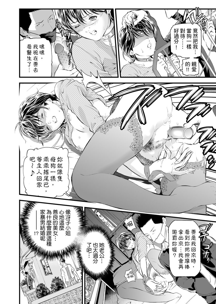 HG page 109 - big breasts glasses hentai manga - read online free