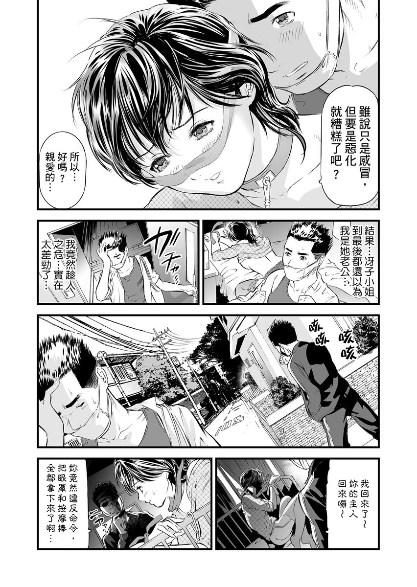 HG page 120 - big breasts glasses hentai manga - read online free