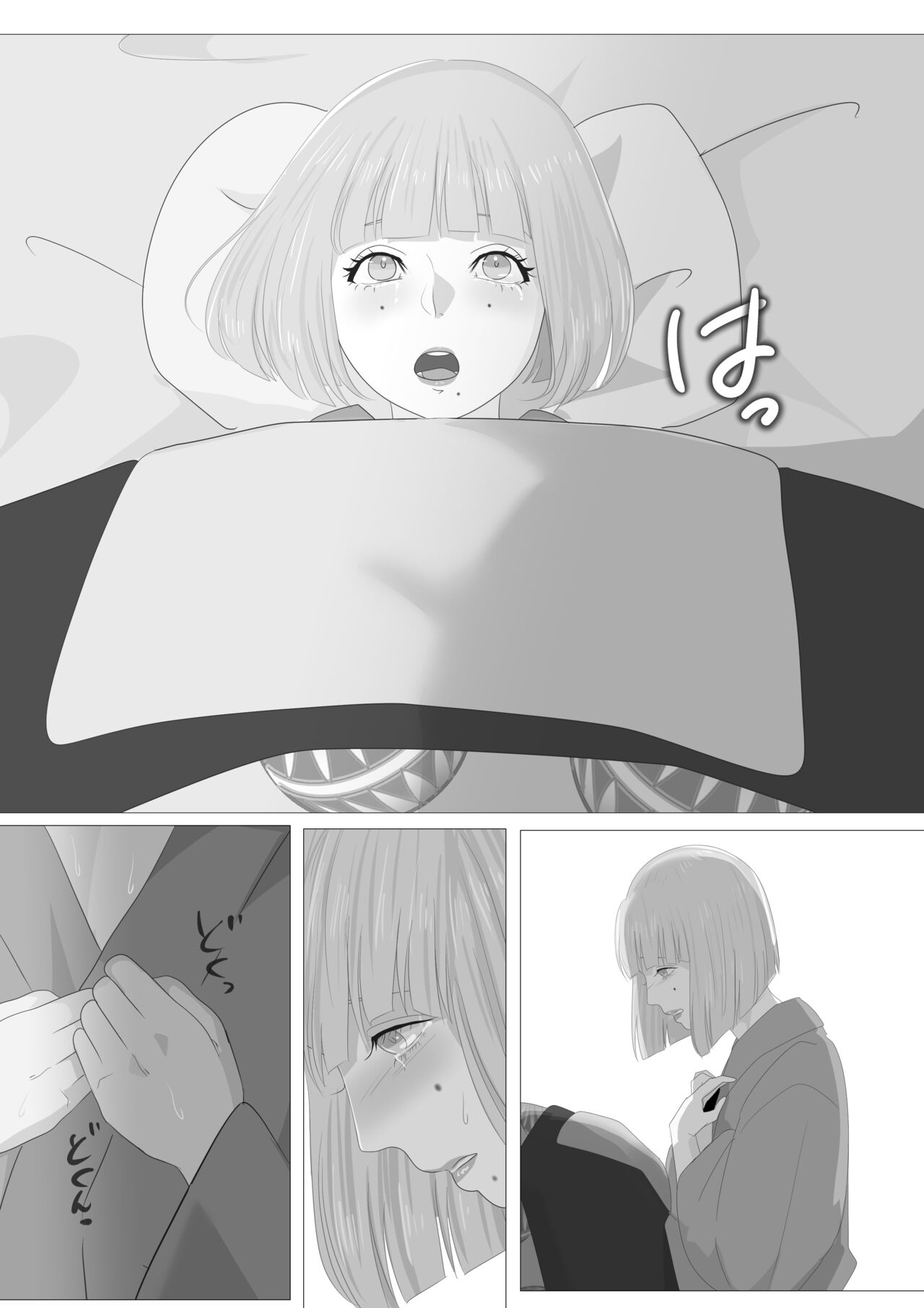 Kagendou Vol. 3 - Page 38
