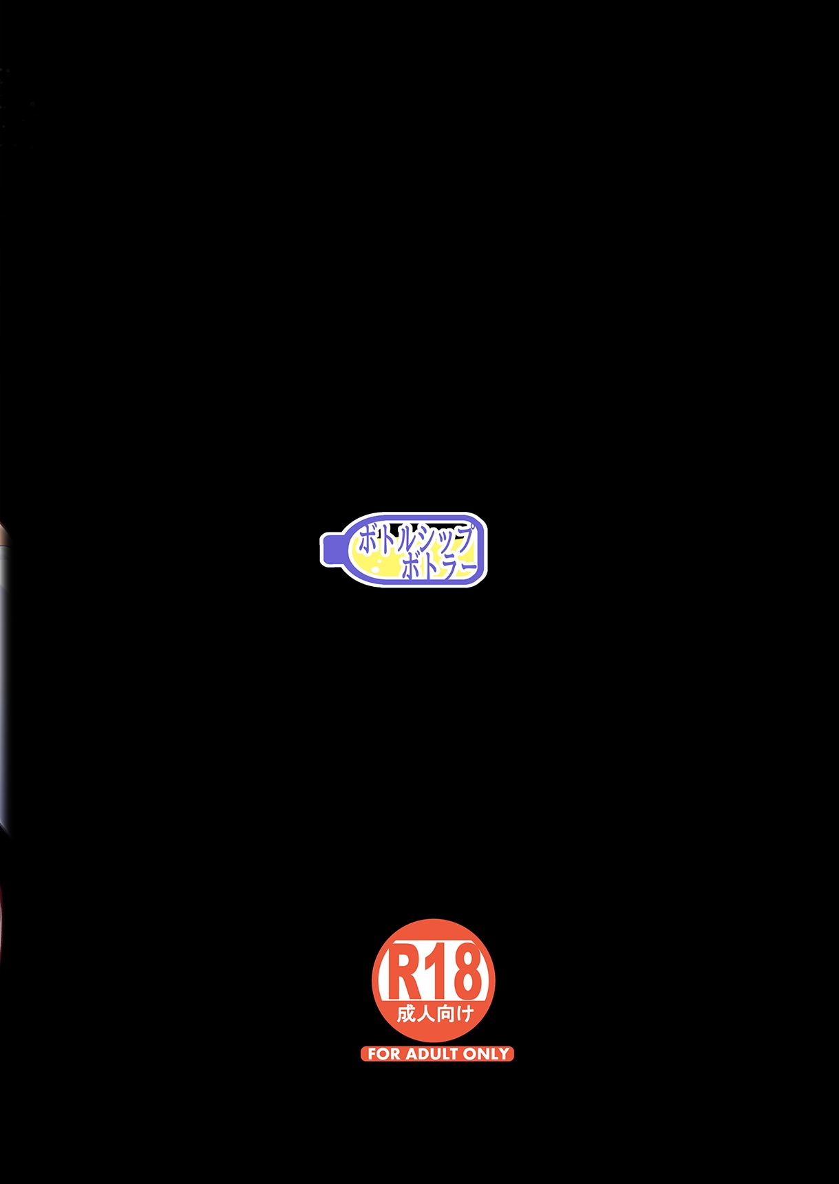 InCha Couple ga You Gal-tachi to SEX Training Suru Hanashi 2 page 44 original parody - schoolboy uniform group hentai manga - read online free