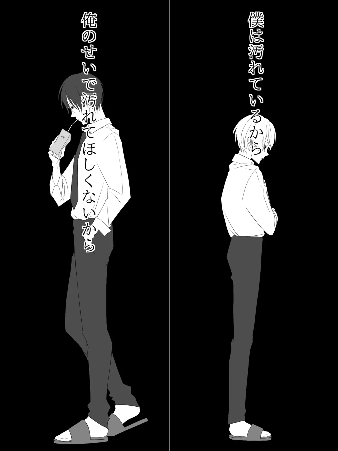 Tigridia Ch. 1-16 page 10 original parody - ryona anal hentai manga - read online free