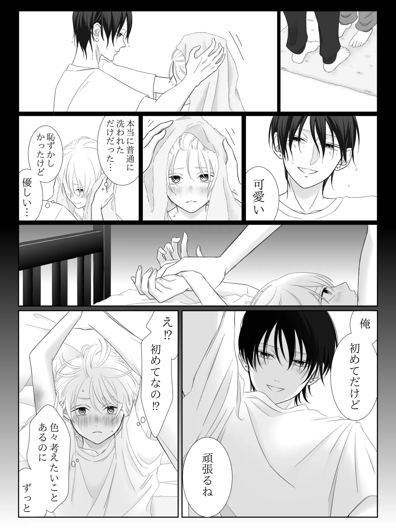 Tigridia Ch. 1-16 page 100 original parody - ryona anal hentai manga - read online free