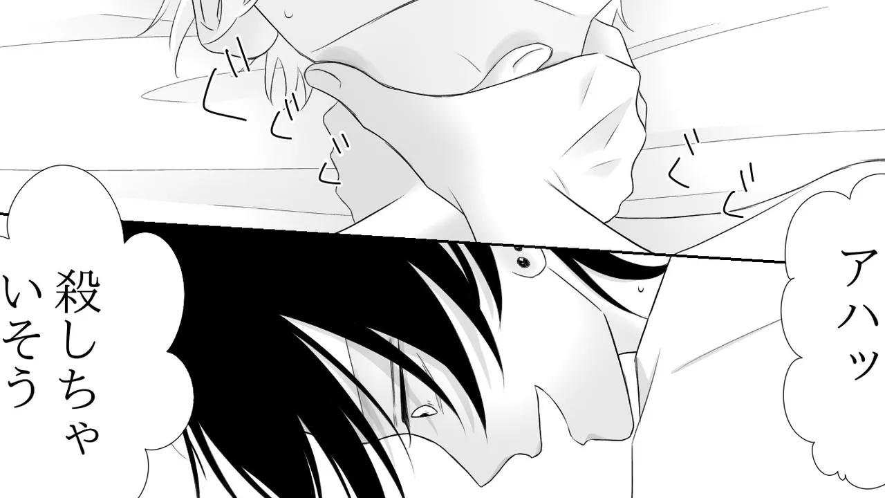 Tigridia Ch. 1-16 page 105 original parody - ryona anal hentai manga - read online free