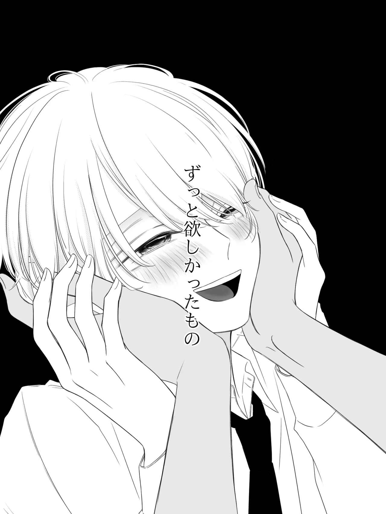 Tigridia Ch. 1-16 page 110 original parody - ryona anal hentai manga - read online free