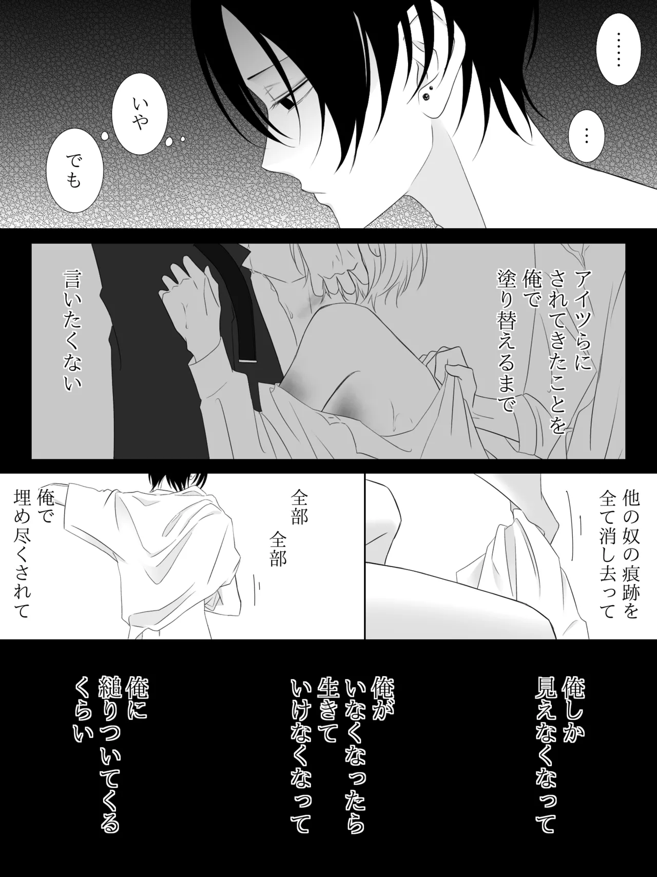 Tigridia Ch. 1-16 page 113 original parody - ryona anal hentai manga - read online free