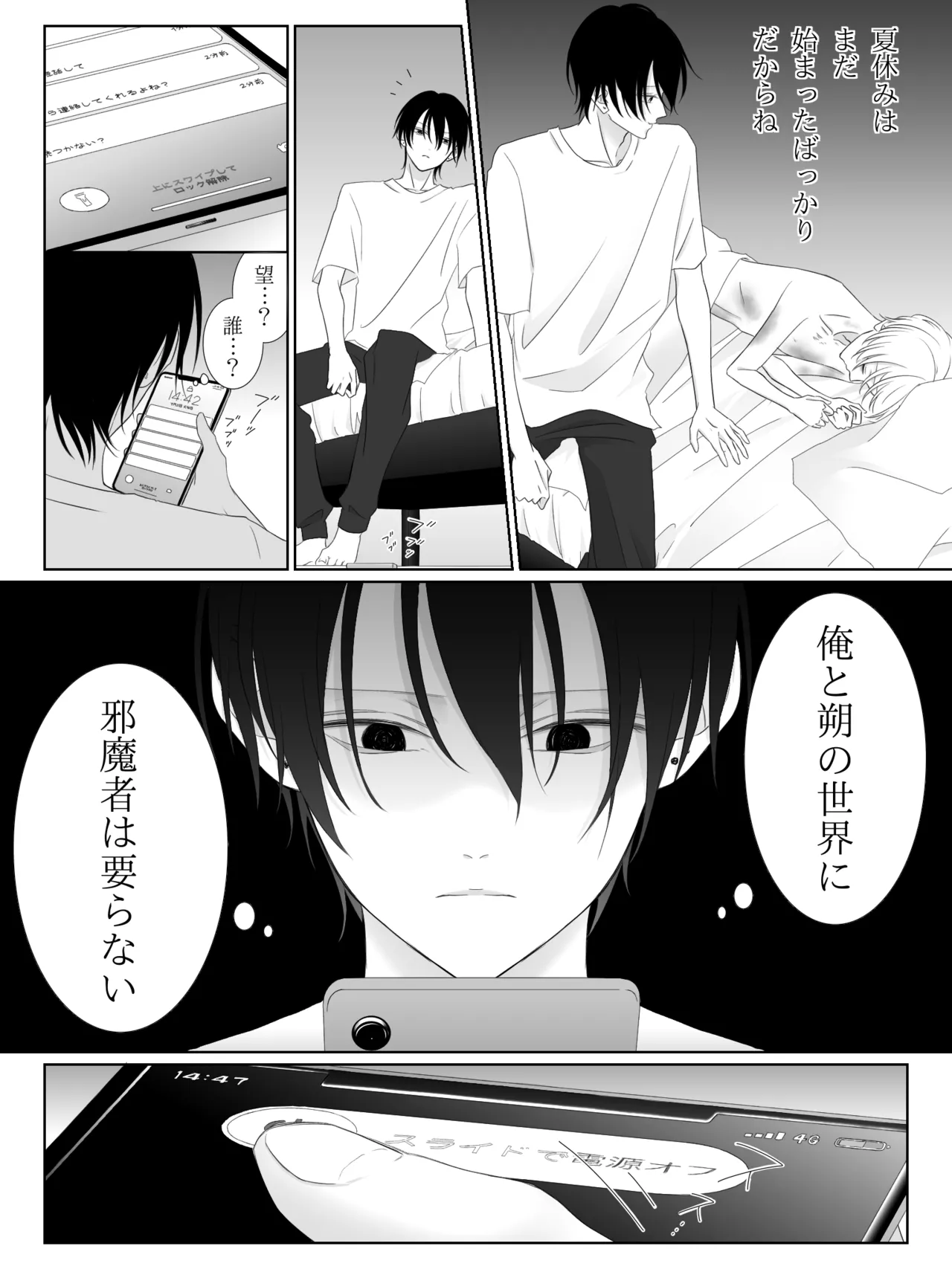 Tigridia Ch. 1-16 page 114 original parody - ryona anal hentai manga - read online free