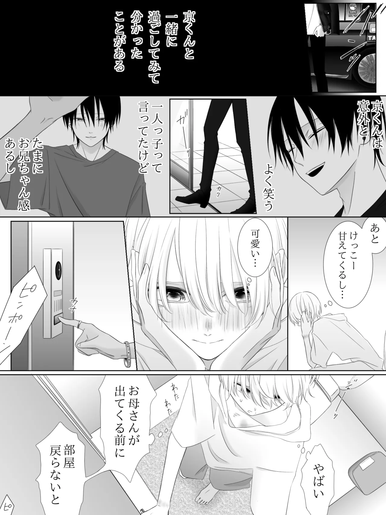 Tigridia Ch. 1-16 page 134 original parody - ryona anal hentai manga - read online free