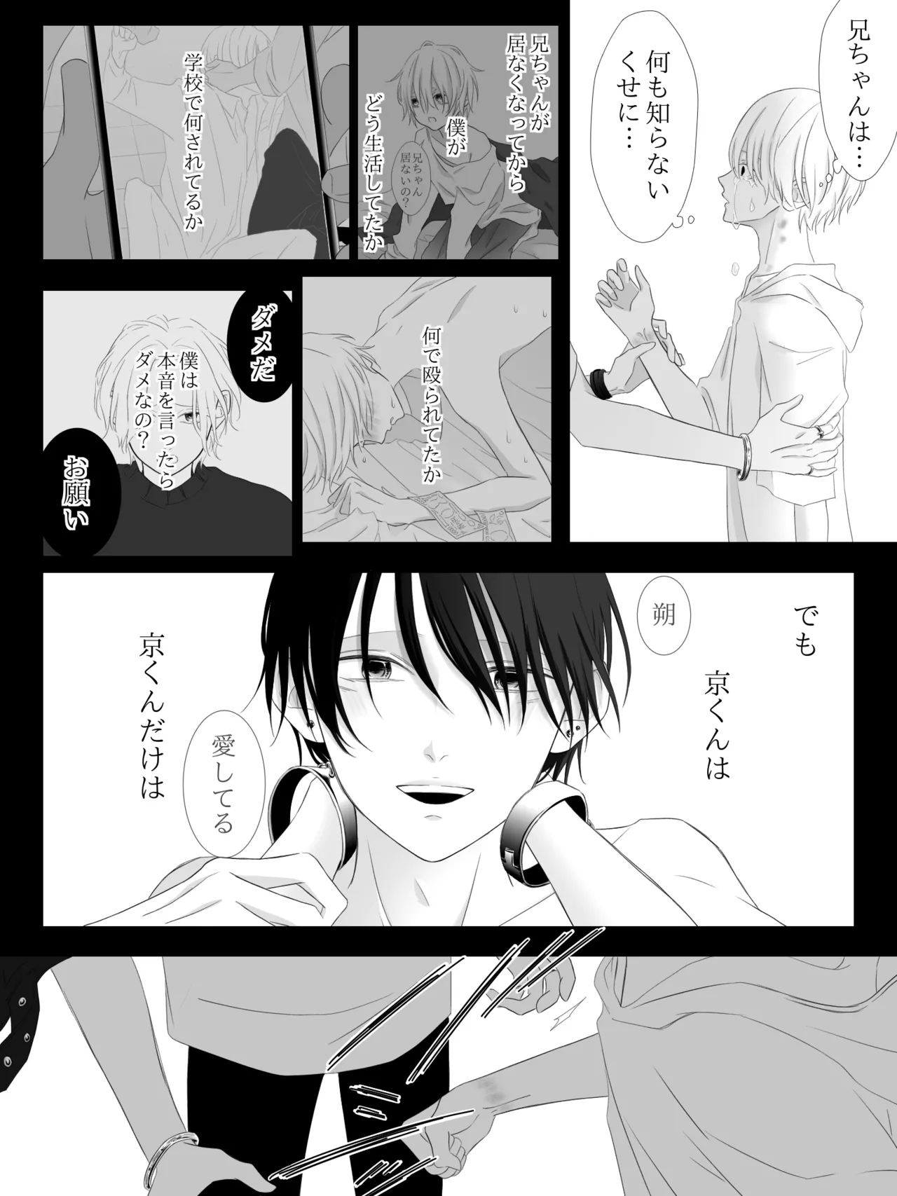 Tigridia Ch. 1-16 page 145 original parody - ryona anal hentai manga - read online free