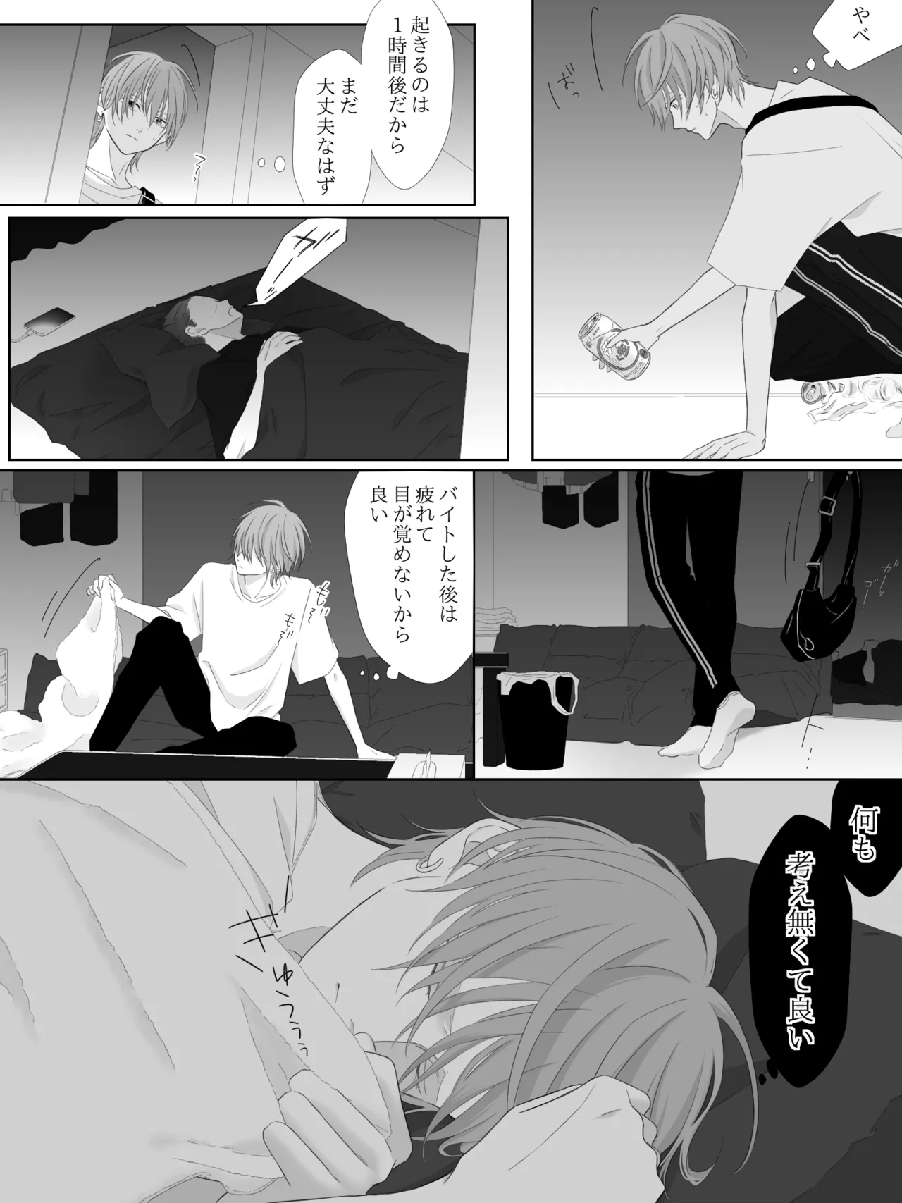 Tigridia Ch. 1-16 page 153 original parody - ryona anal hentai manga - read online free