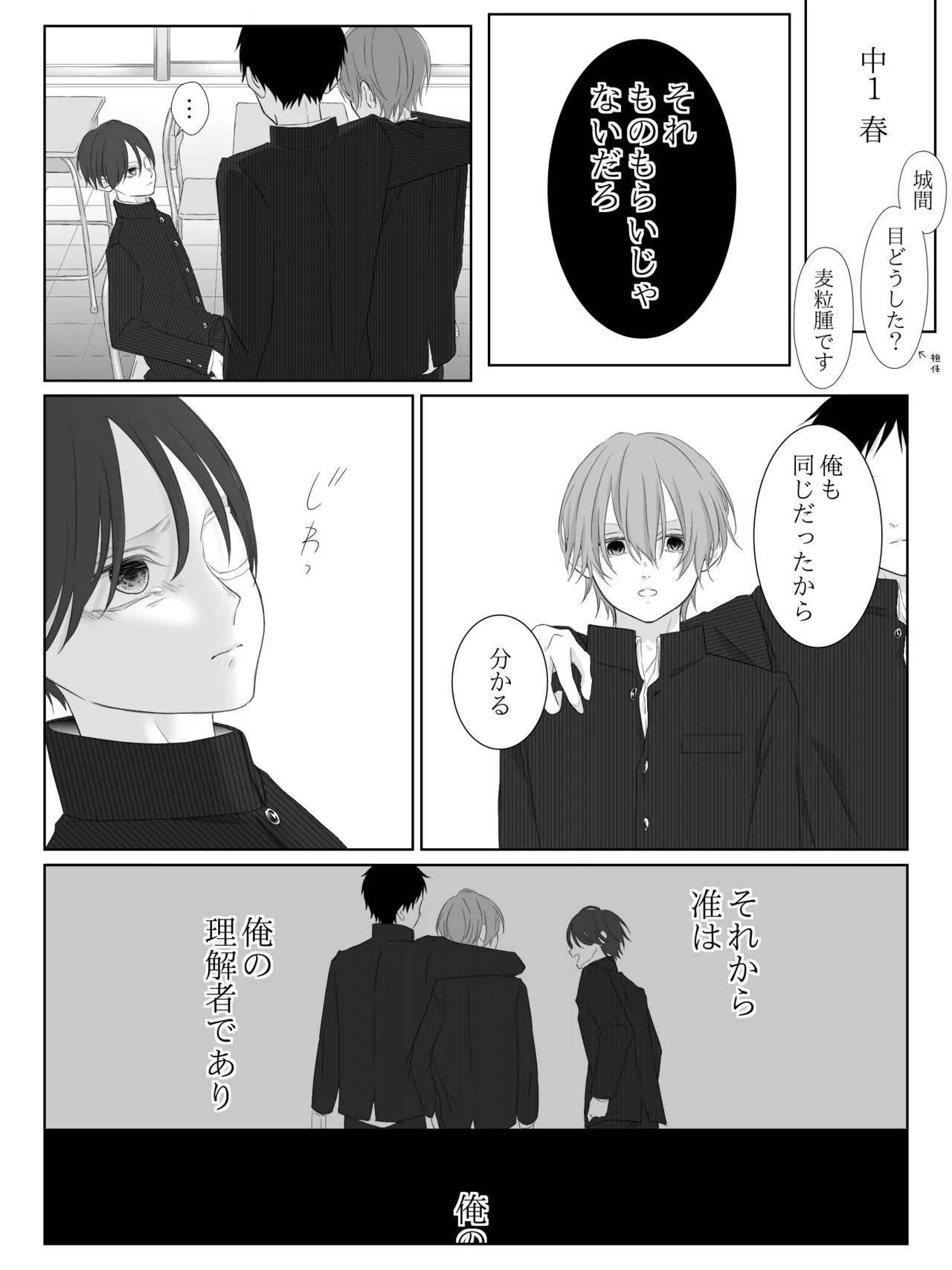 Tigridia Ch. 1-16 page 154 original parody - ryona anal hentai manga - read online free