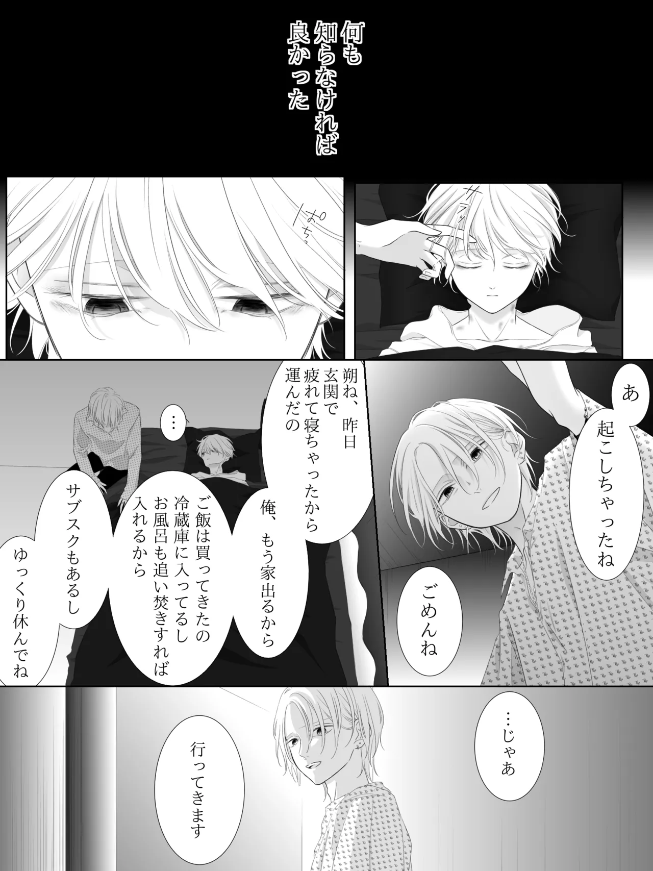 Tigridia Ch. 1-16 page 156 original parody - ryona anal hentai manga - read online free