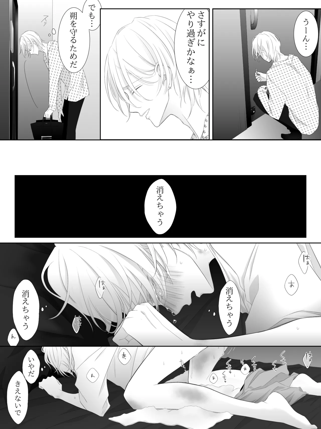 Tigridia Ch. 1-16 page 158 original parody - ryona anal hentai manga - read online free