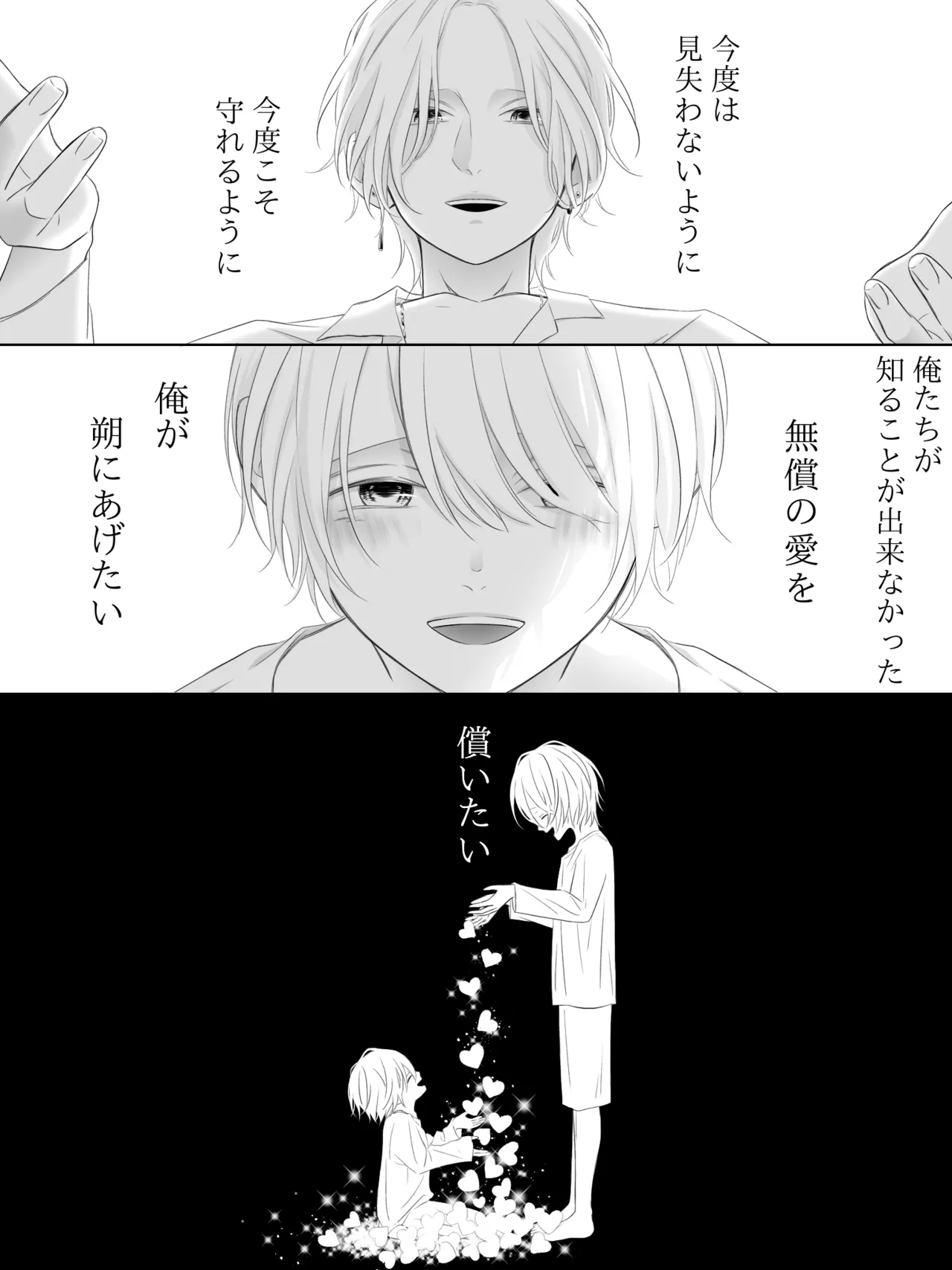 Tigridia Ch. 1-16 page 161 original parody - ryona anal hentai manga - read online free