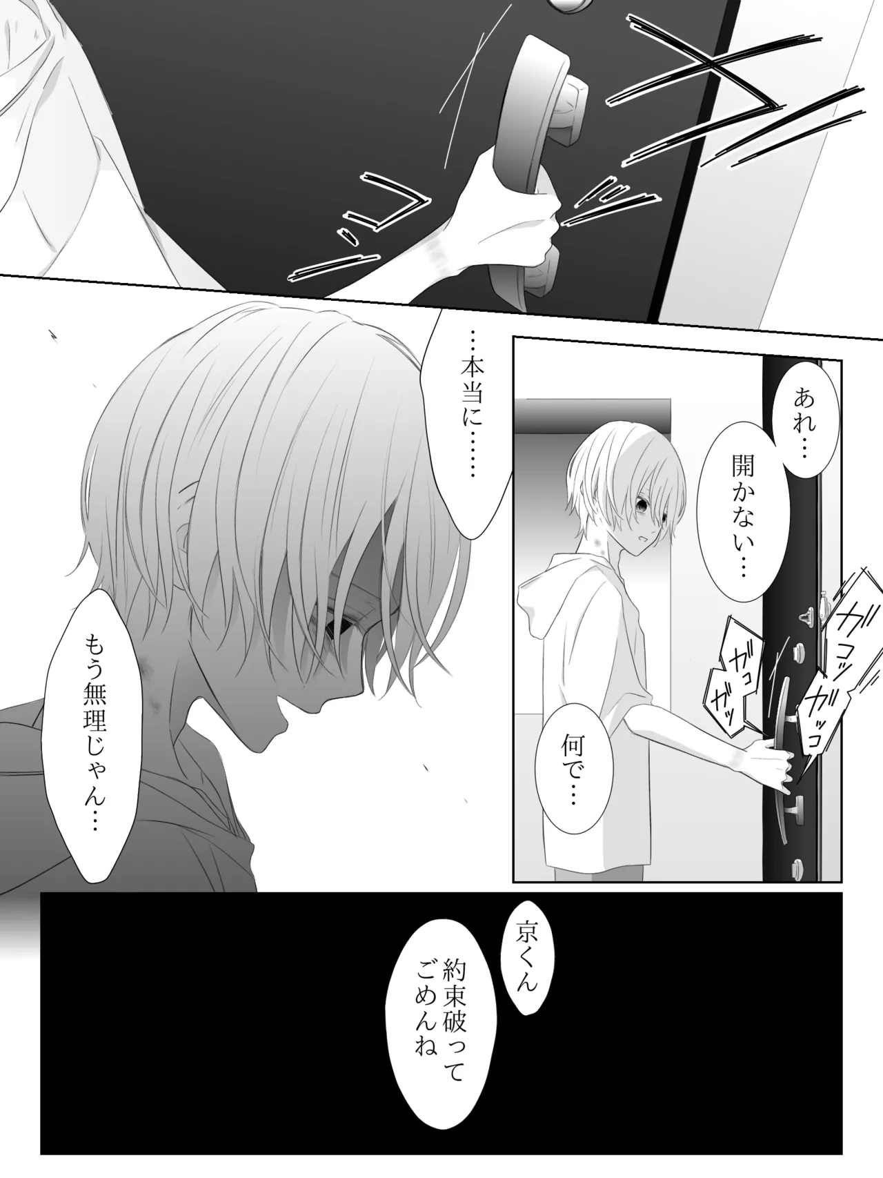 Tigridia Ch. 1-16 page 163 original parody - ryona anal hentai manga - read online free