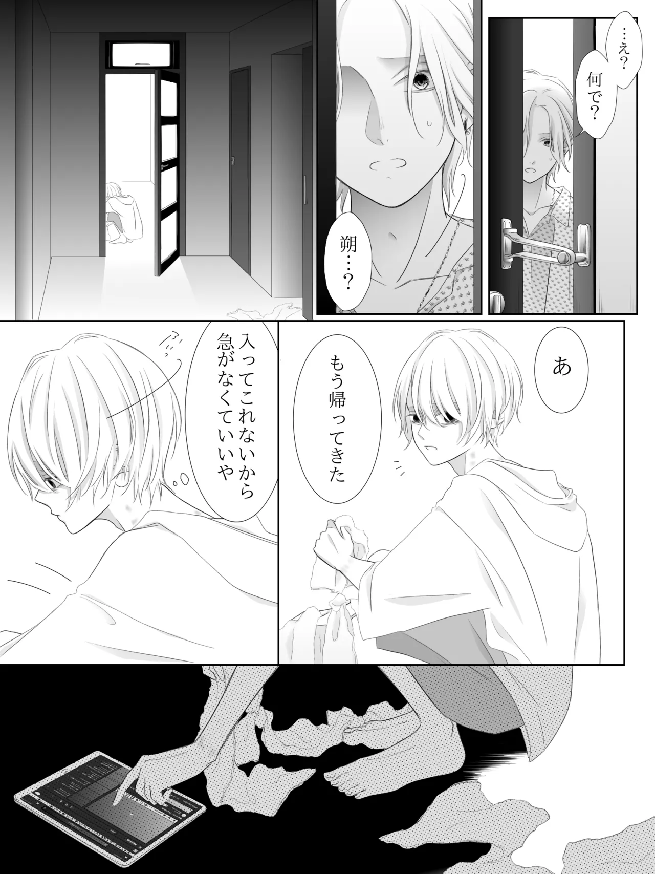 Tigridia Ch. 1-16 page 165 original parody - ryona anal hentai manga - read online free