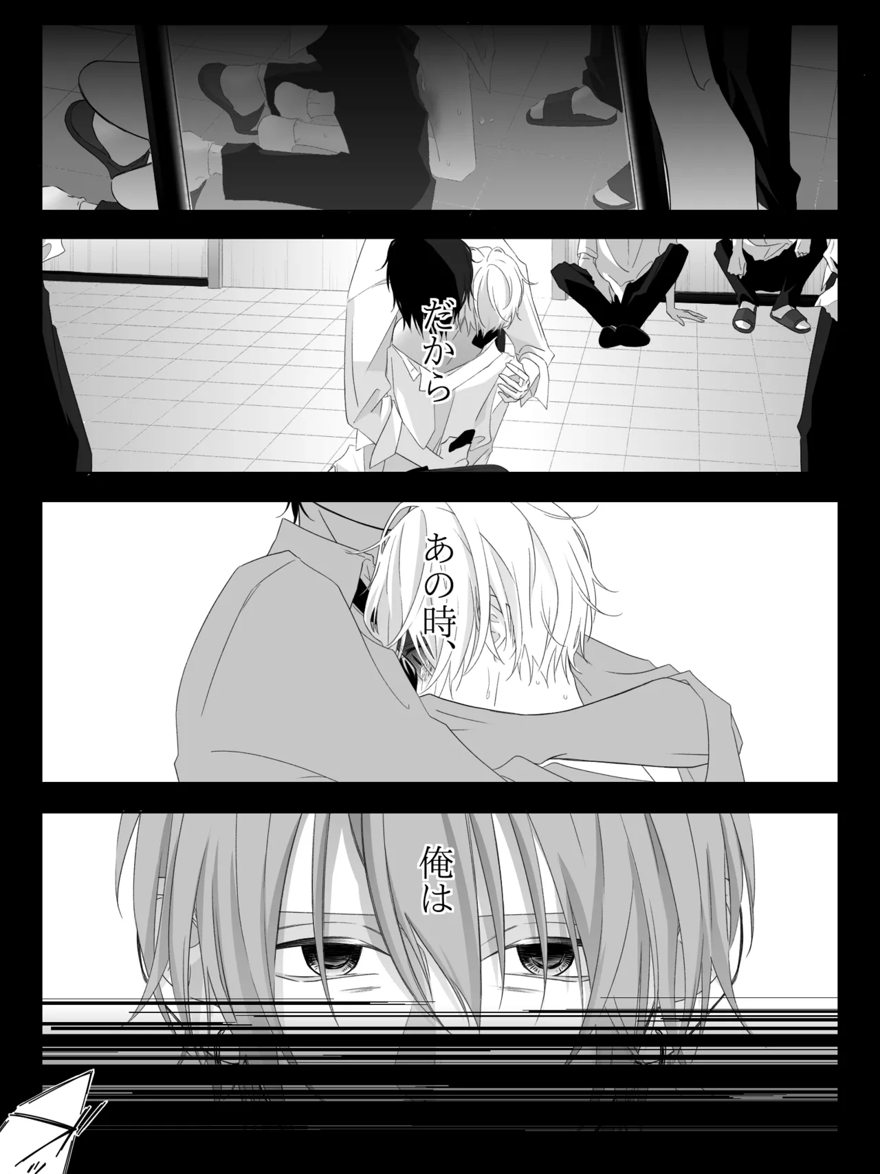 Tigridia Ch. 1-16 page 171 original parody - ryona anal hentai manga - read online free