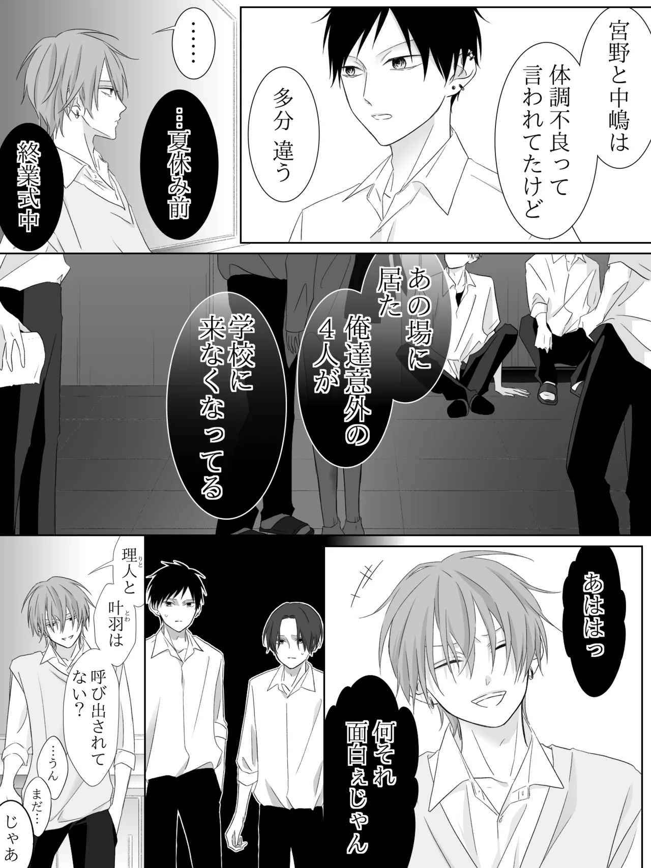 Tigridia Ch. 1-16 page 175 original parody - ryona anal hentai manga - read online free