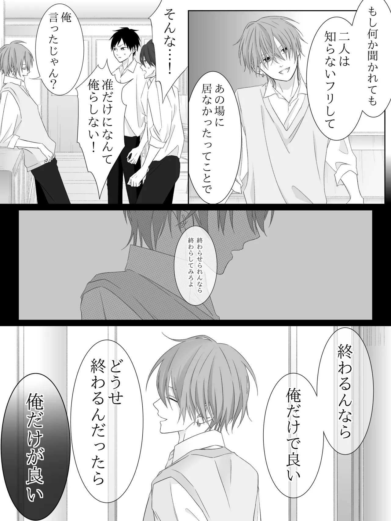 Tigridia Ch. 1-16 page 176 original parody - ryona anal hentai manga - read online free