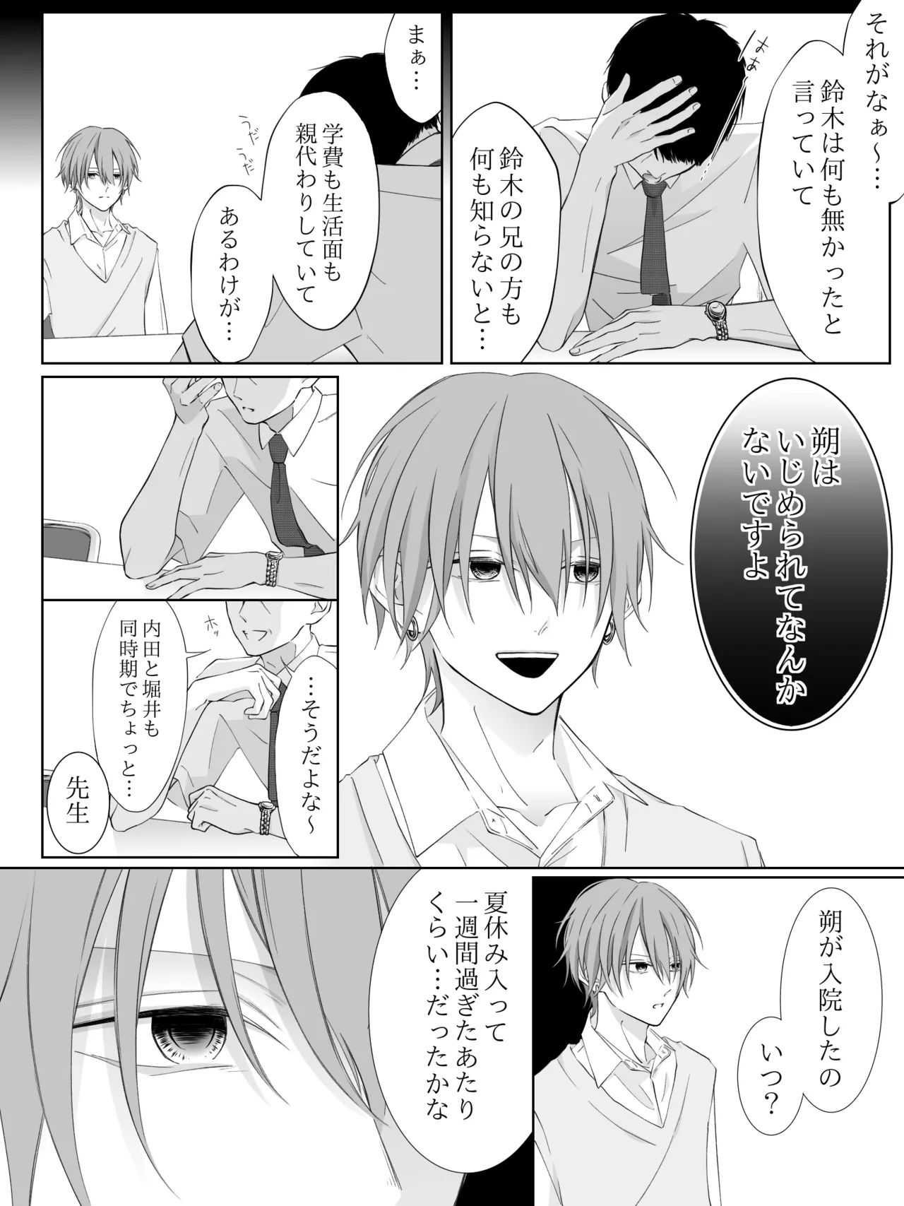 Tigridia Ch. 1-16 page 187 original parody - ryona anal hentai manga - read online free