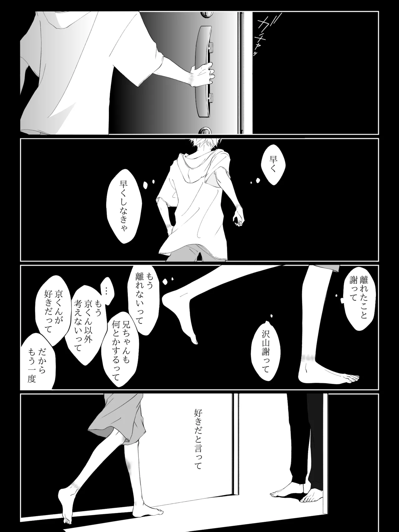 Tigridia Ch. 1-16 page 190 original parody - ryona anal hentai manga - read online free