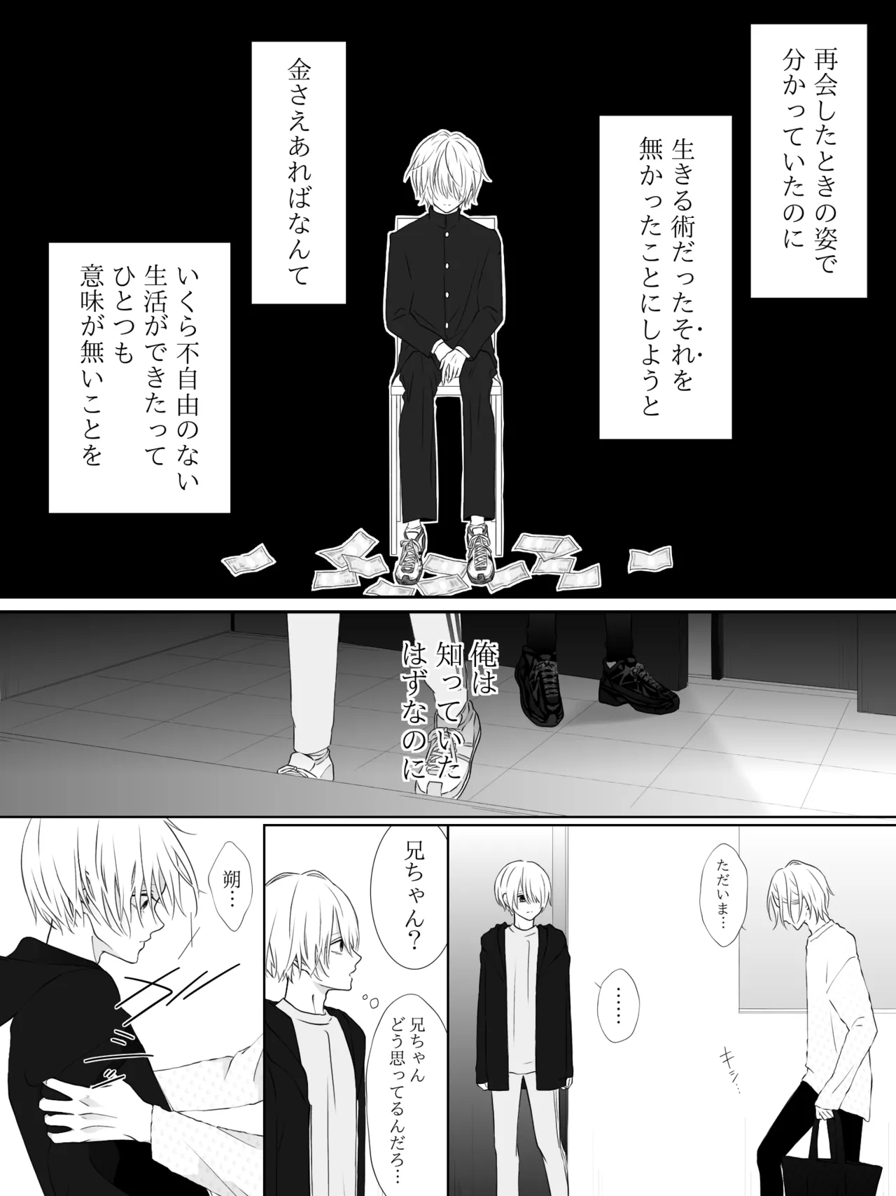 Tigridia Ch. 1-16 page 207 original parody - ryona anal hentai manga - read online free