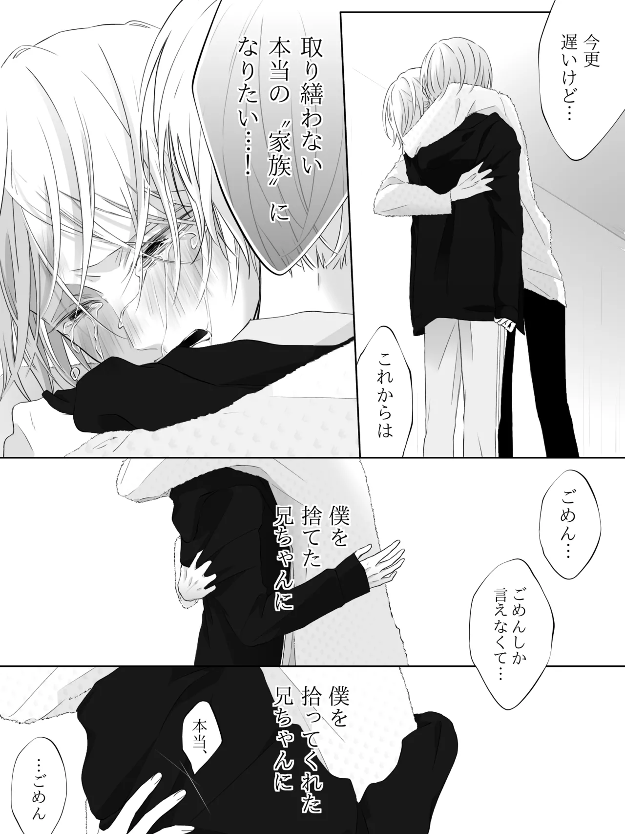 Tigridia Ch. 1-16 page 212 original parody - ryona anal hentai manga - read online free