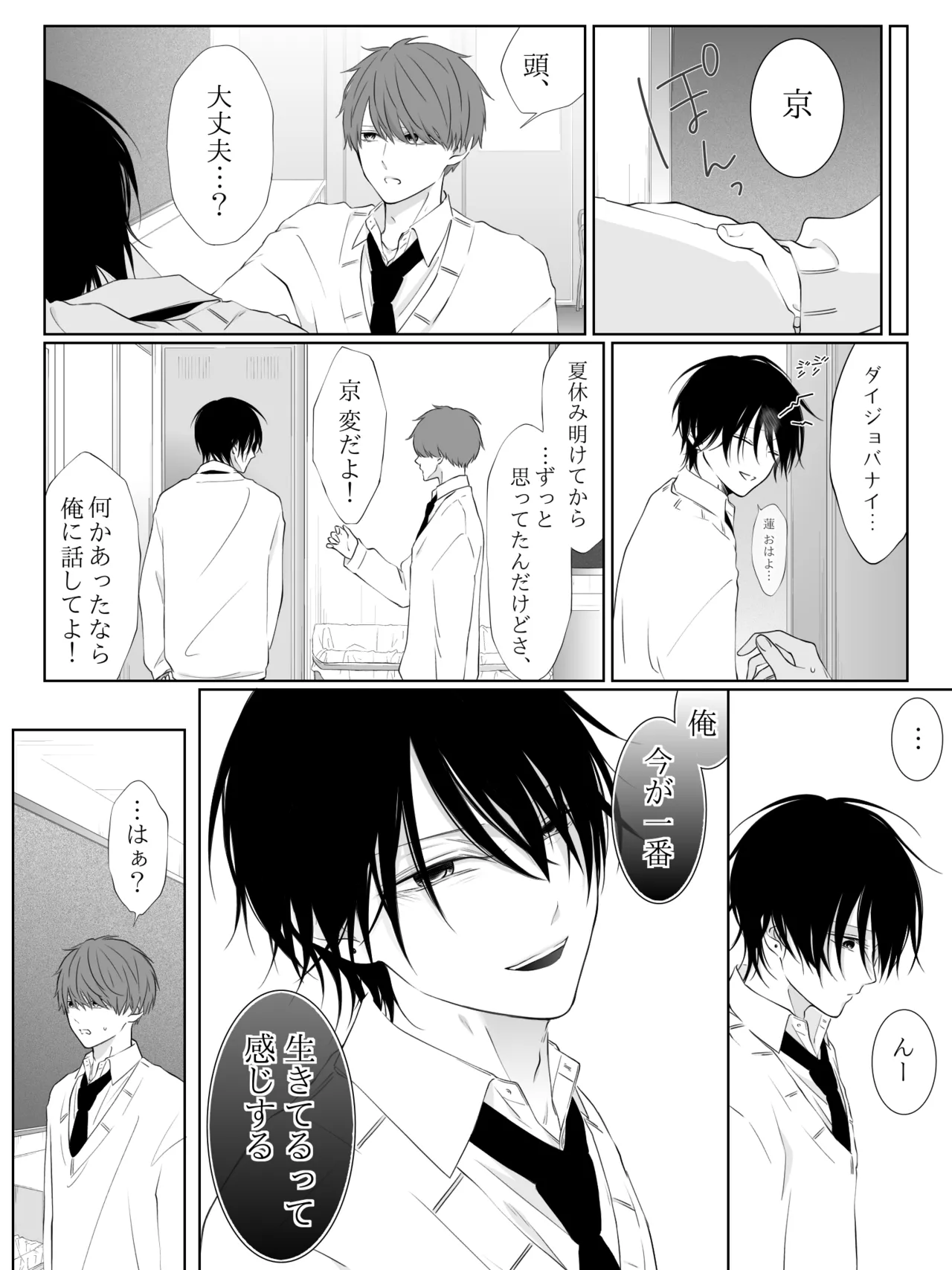 Tigridia Ch. 1-16 page 219 original parody - ryona anal hentai manga - read online free