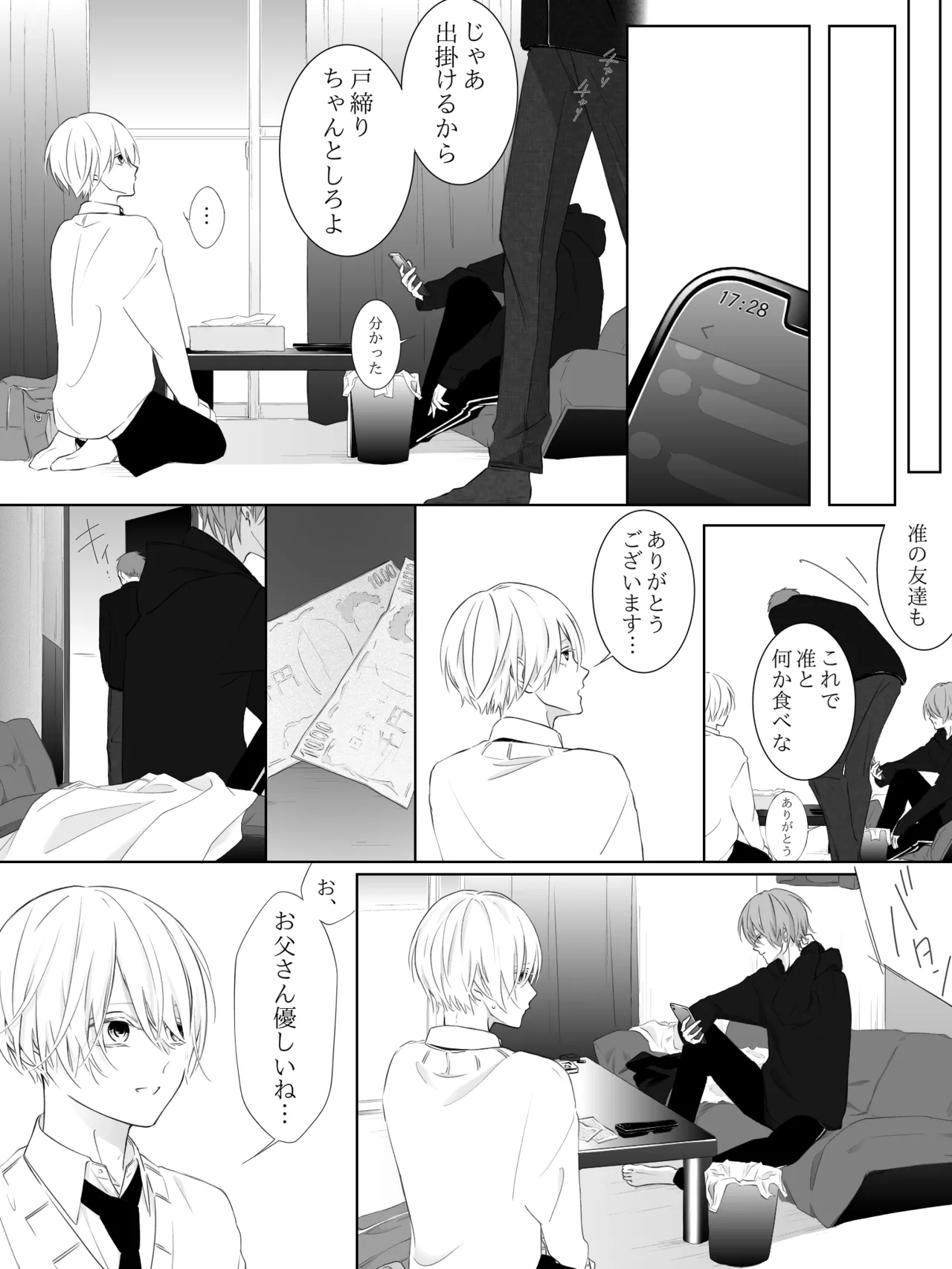 Tigridia Ch. 1-16 page 224 original parody - ryona anal hentai manga - read online free