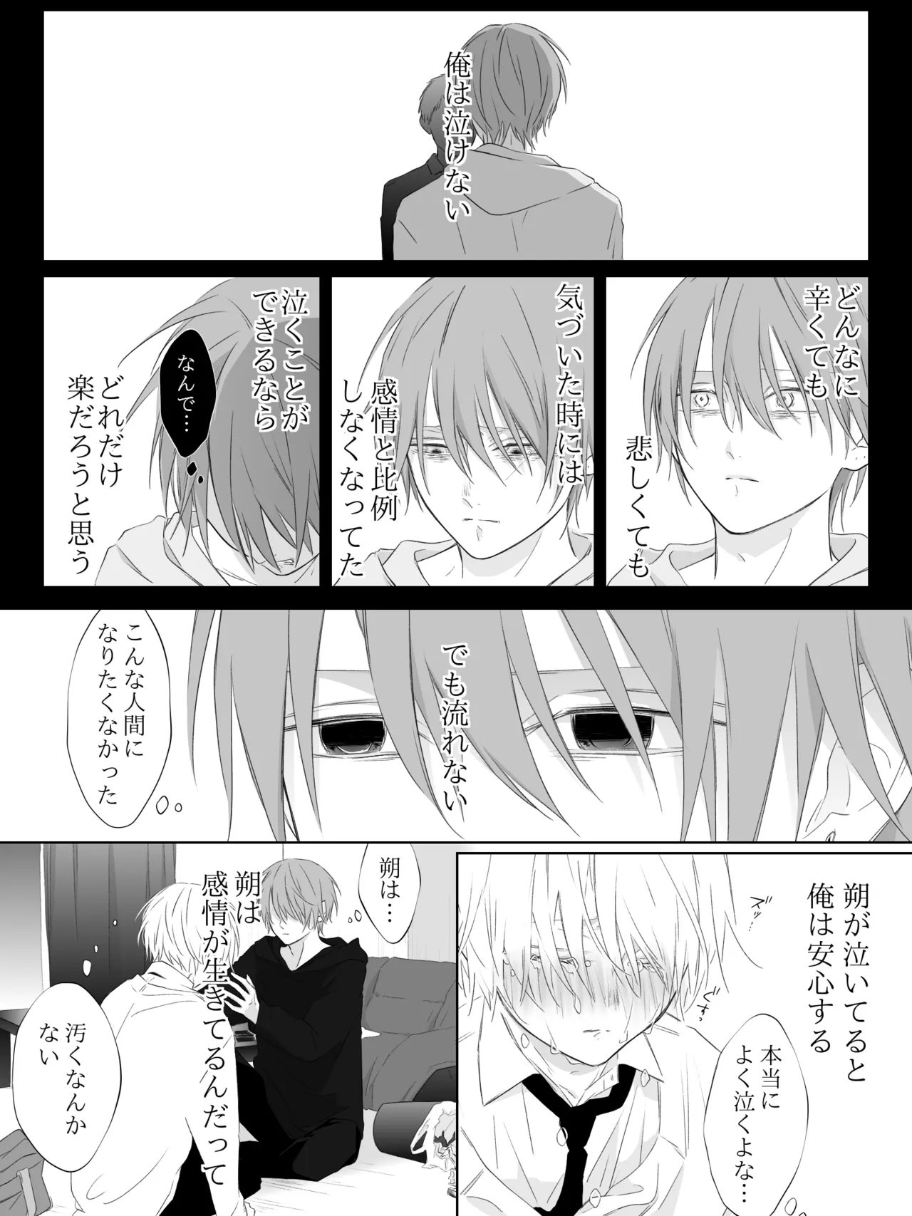 Tigridia Ch. 1-16 page 232 original parody - ryona anal hentai manga - read online free