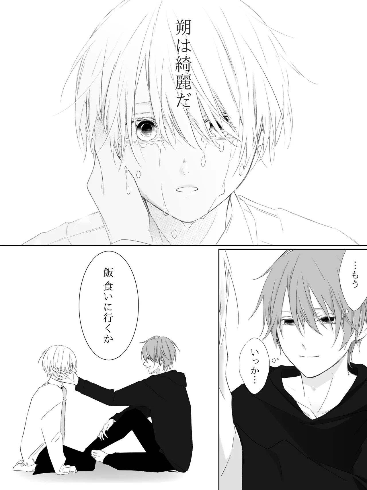 Tigridia Ch. 1-16 page 233 original parody - ryona anal hentai manga - read online free