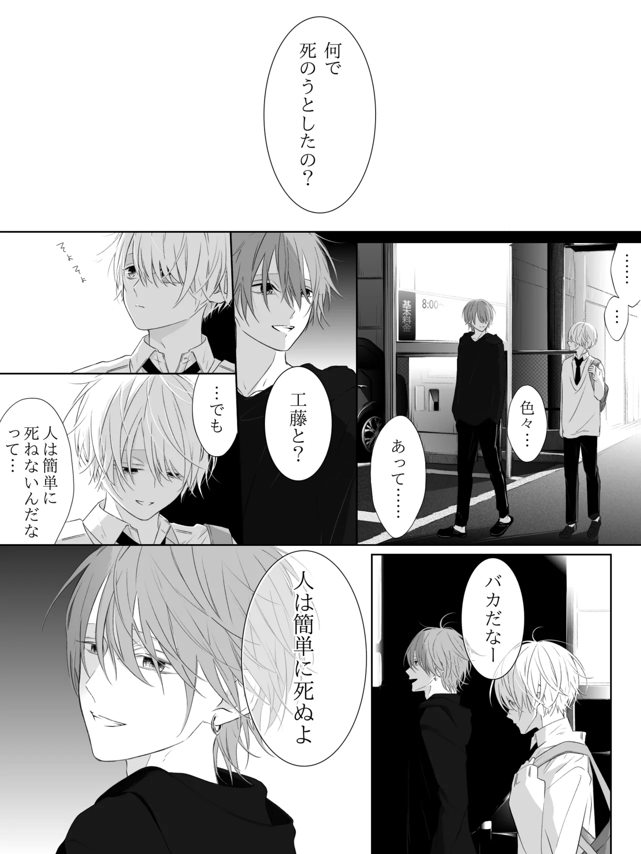 Tigridia Ch. 1-16 page 240 original parody - ryona anal hentai manga - read online free