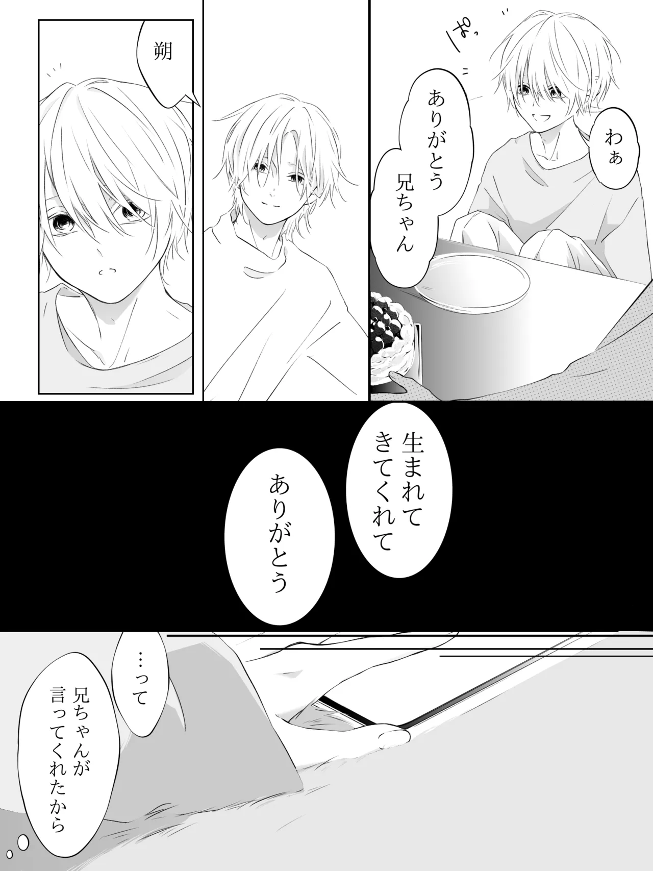 Tigridia Ch. 1-16 page 250 original parody - ryona anal hentai manga - read online free