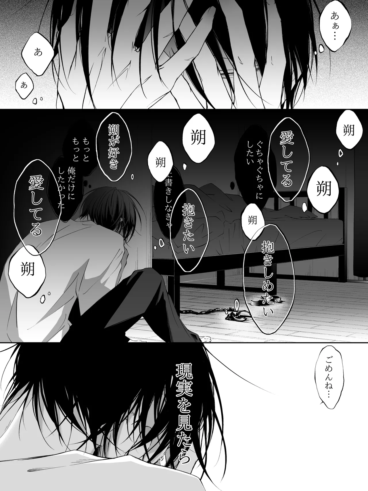 Tigridia Ch. 1-16 page 256 original parody - ryona anal hentai manga - read online free