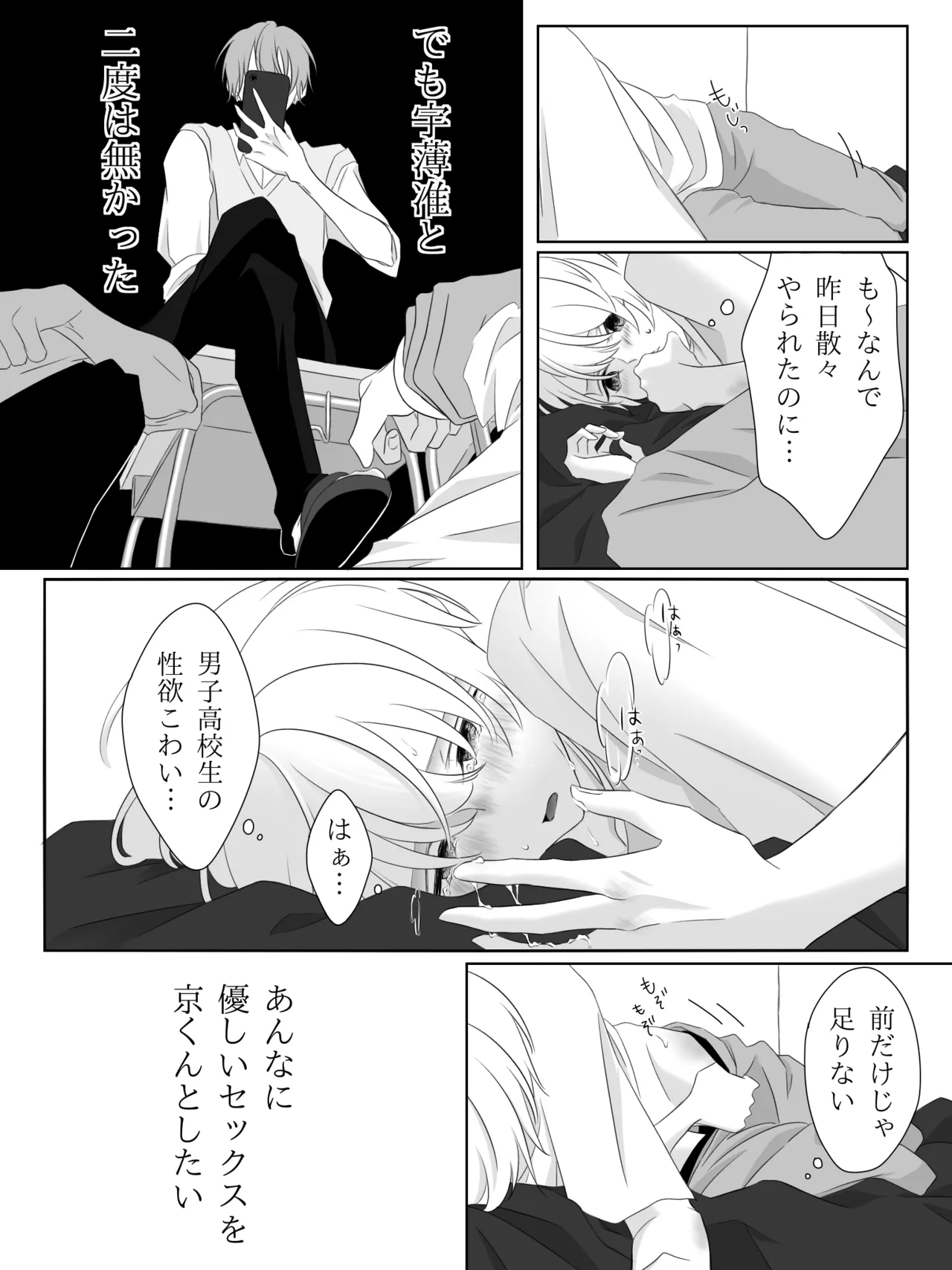 Tigridia Ch. 1-16 page 34 original parody - ryona anal hentai manga - read online free