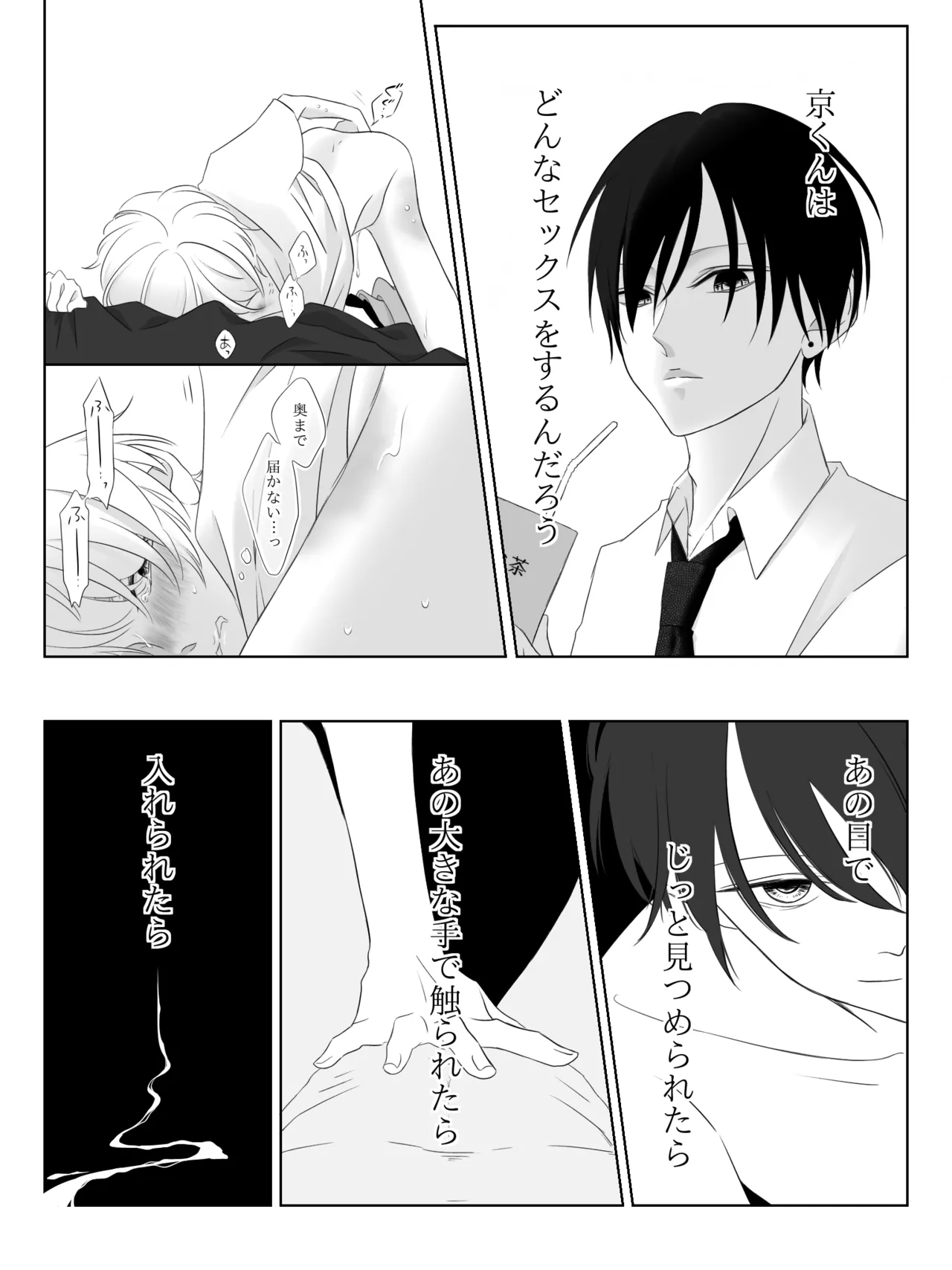 Tigridia Ch. 1-16 page 35 original parody - ryona anal hentai manga - read online free