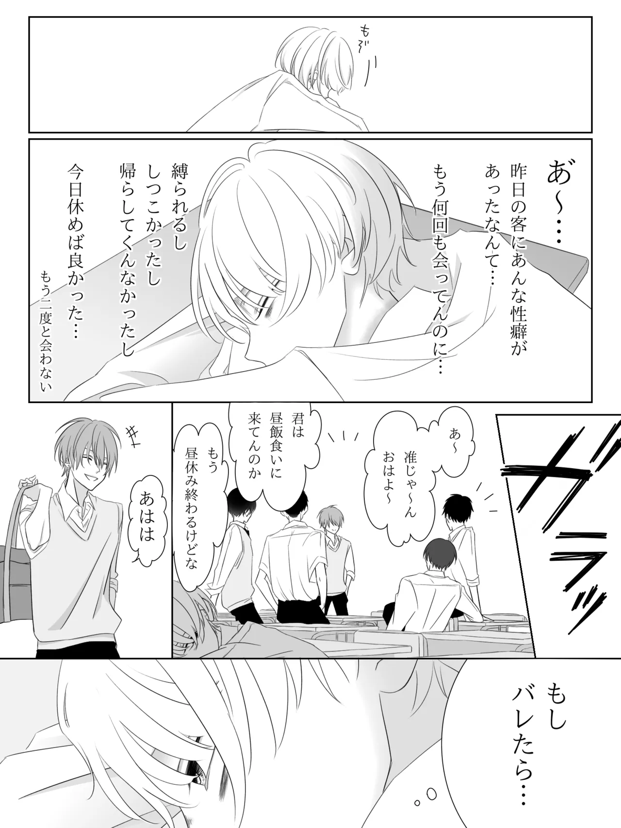 Tigridia Ch. 1-16 page 42 original parody - ryona anal hentai manga - read online free