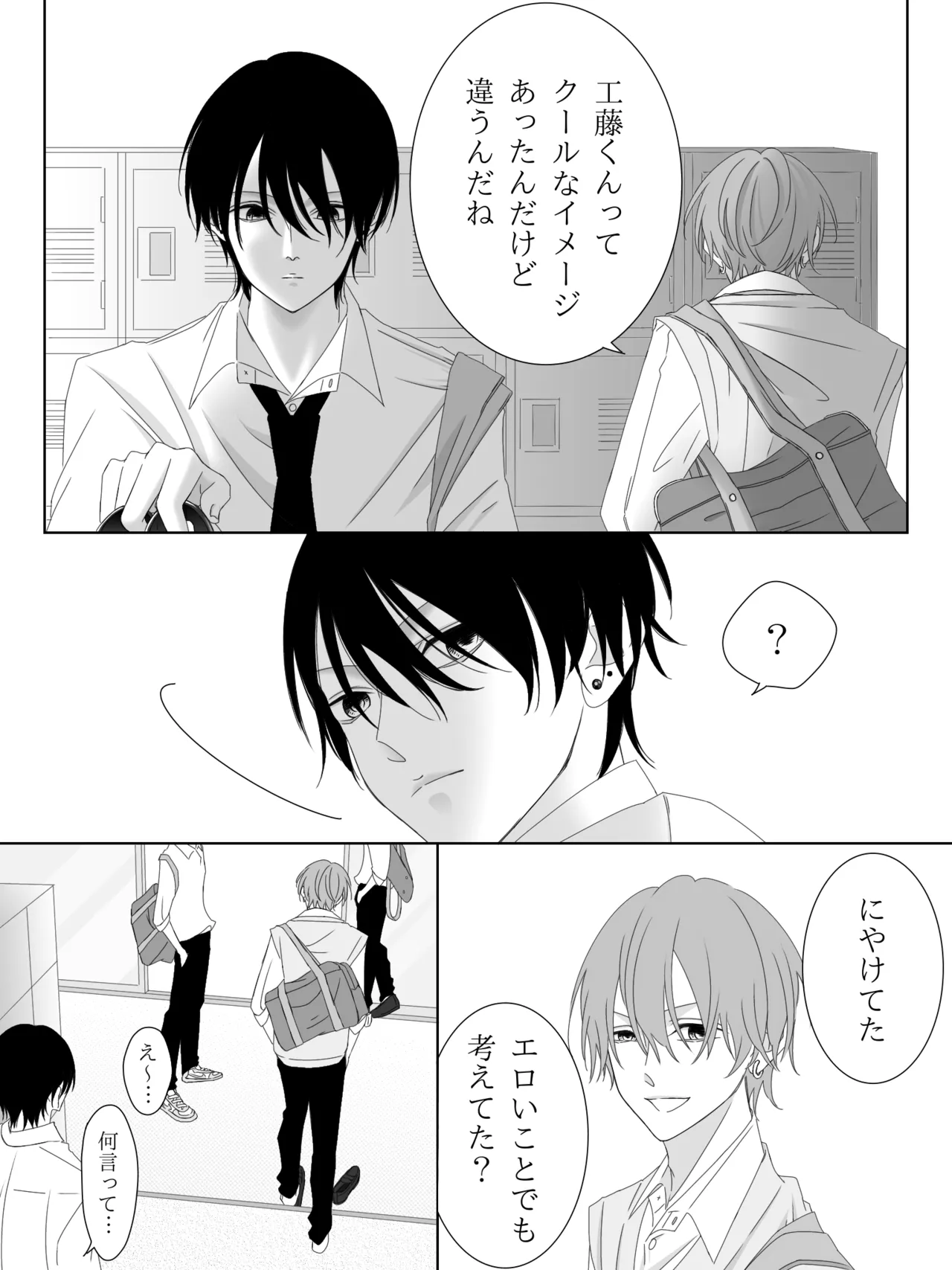 Tigridia Ch. 1-16 page 60 original parody - ryona anal hentai manga - read online free