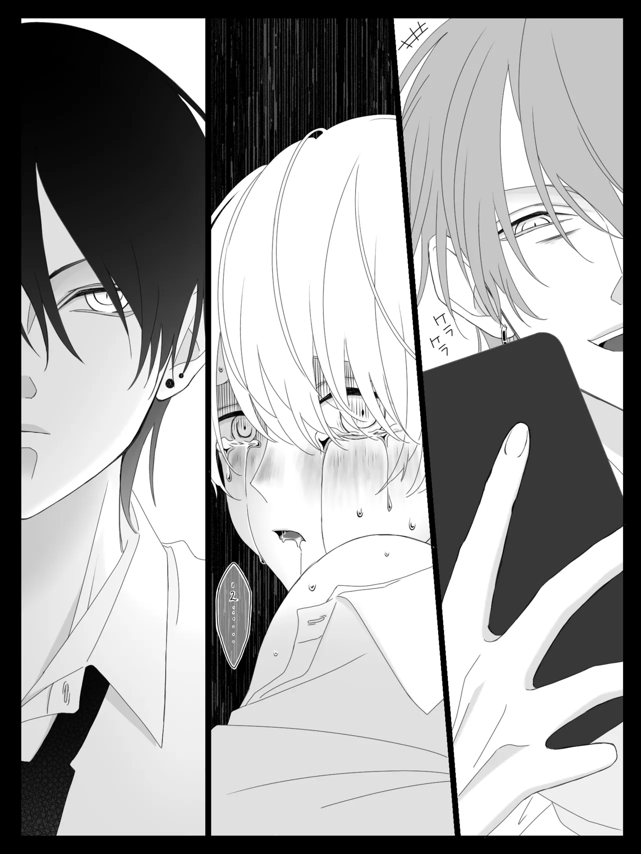 Tigridia Ch. 1-16 - Page 67