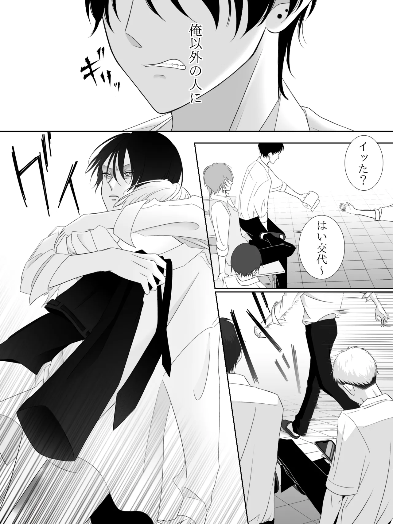 Tigridia Ch. 1-16 page 77 original parody - ryona anal hentai manga - read online free