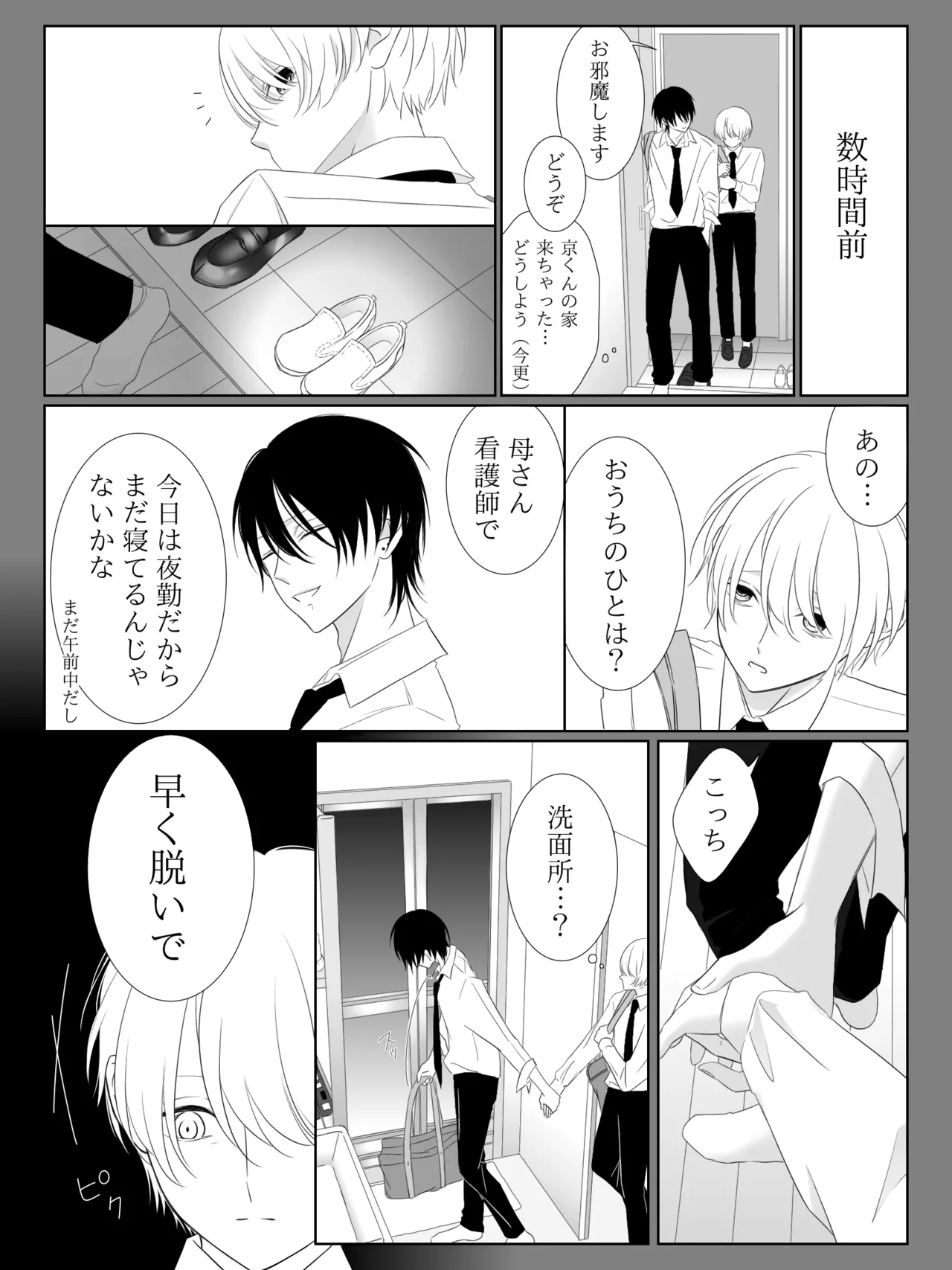 Tigridia Ch. 1-16 page 94 original parody - ryona anal hentai manga - read online free