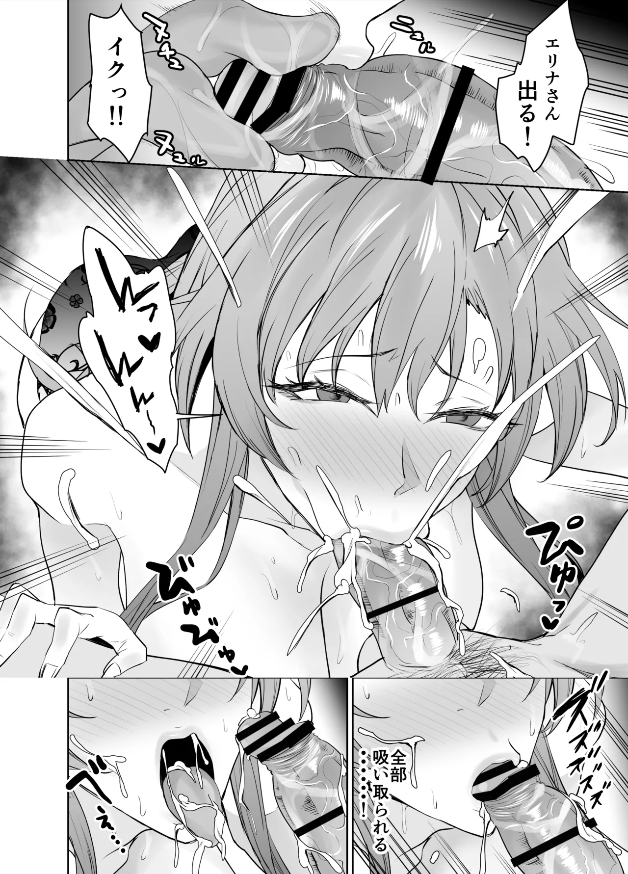 Kanojo no Mama to no SeFri Keiyaku page 15 original parody - milf sweating hentai manga - read online free