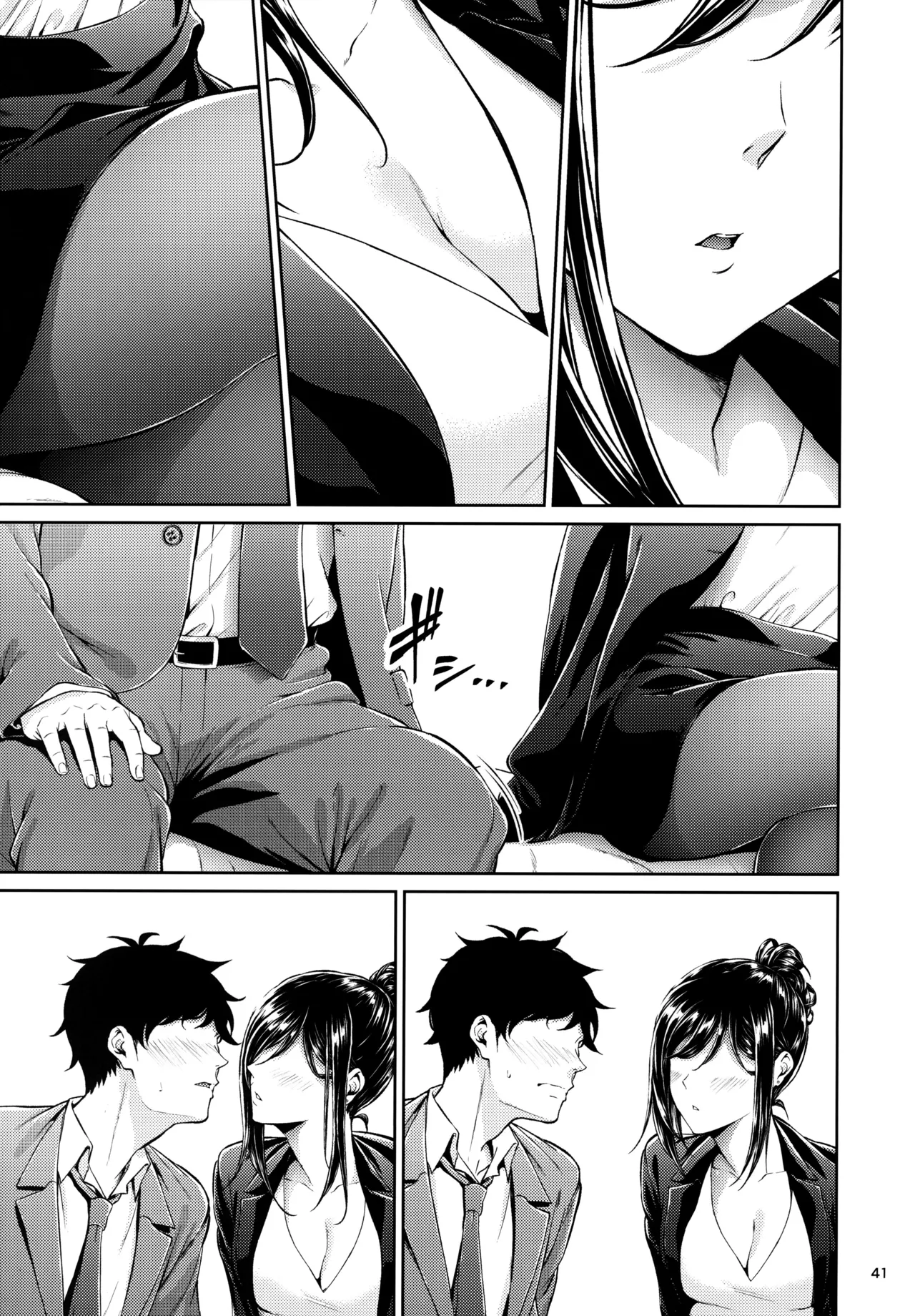 Shokuba no Senpai - Page 40
