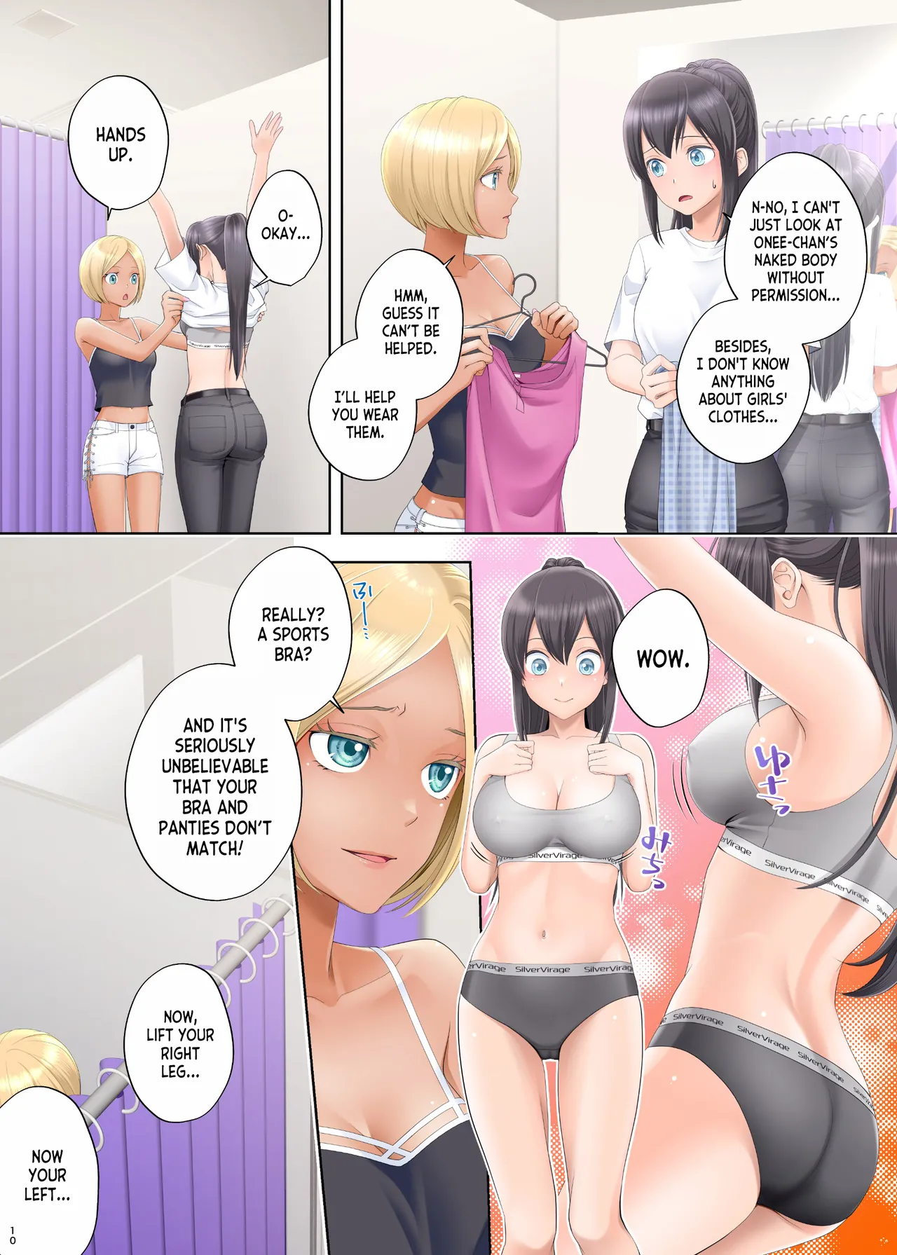 Boku Swap Ane - Page 10