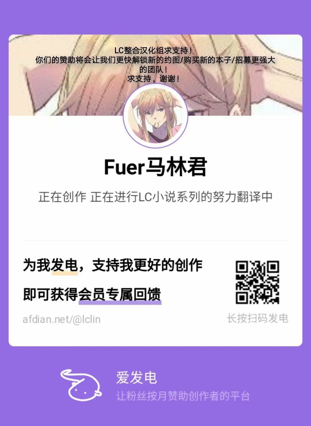 Himitsu Shinryou Kiroku page 17 featuring doctor arknights parody - uncensored collar hentai manga - read online free