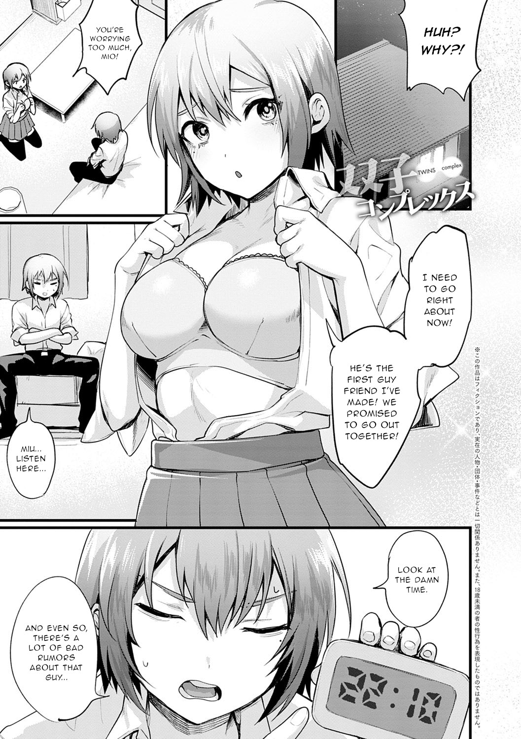 Nyotaika Heaven page 50 - maid transformation hentai manga - read online free