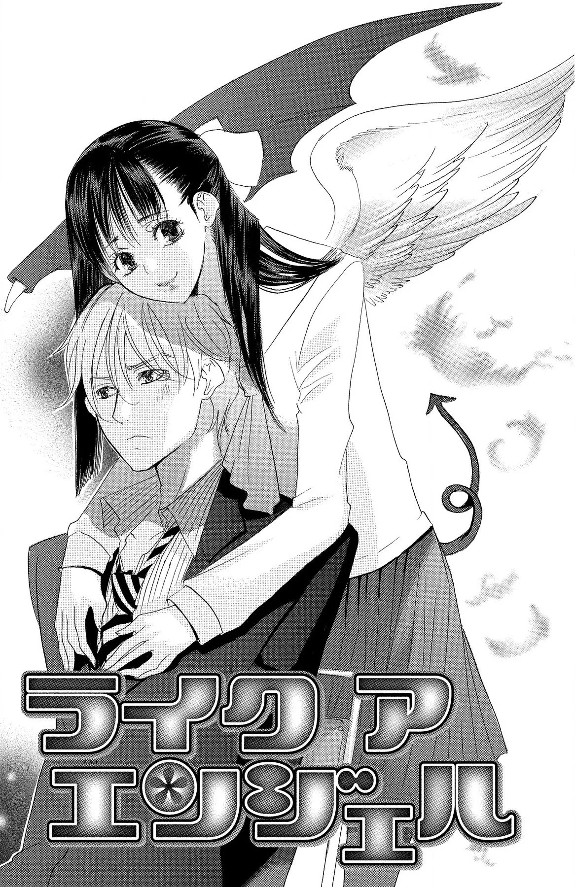 Mother or Lover page 151 - full censorship story arc hentai manga - read online free